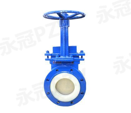 襯氟法蘭刀閘閥PZV73F